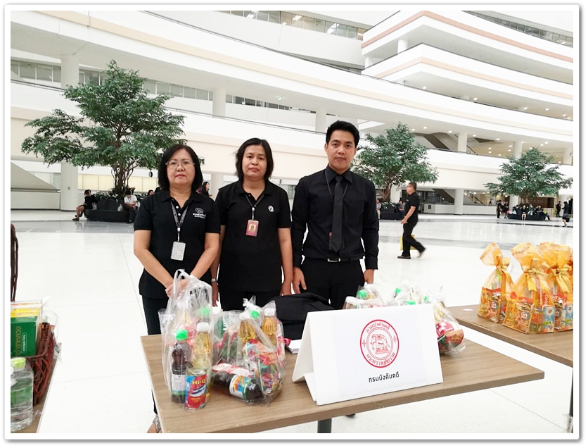 ﻿กรมบังคับคดี เข้าร่วมกิจกรรมออมบุญ “วันวิสาขบูชา” ปี 2560 